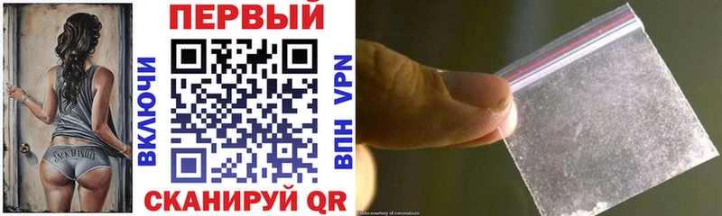 АМФ Розовый где найти наркотики Сатка