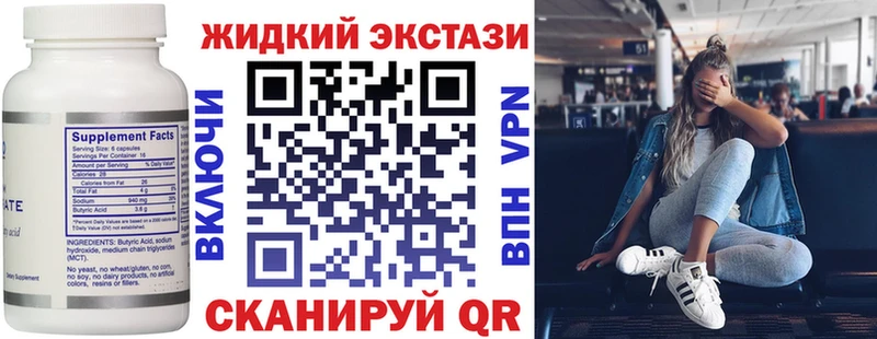 Бутират 99% Сатка