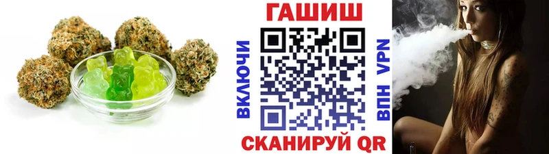Еда ТГК конопля  купить  цена  Сатка 