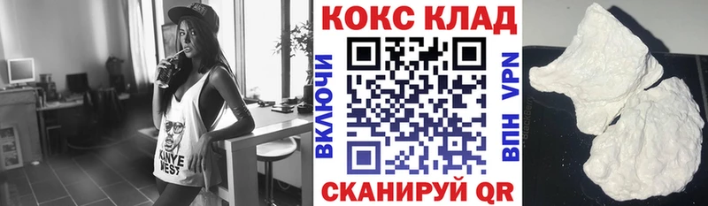 гидра   Сатка  Cocaine Колумбийский 