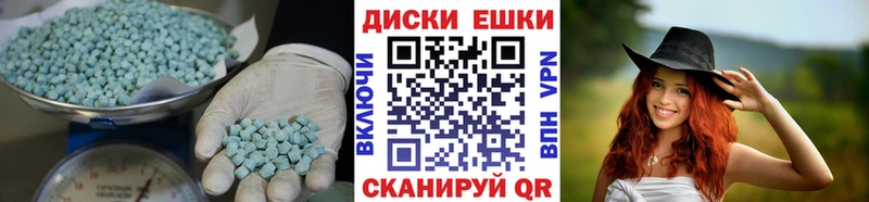 ЭКСТАЗИ Дубай  Сатка 