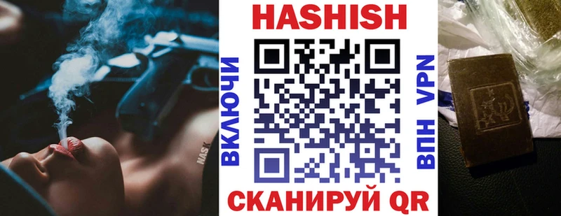 ГАШ хэш  купить наркотик  Сатка 