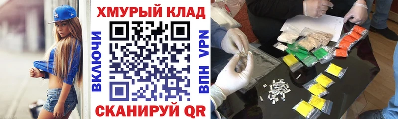 ГЕРОИН хмурый Сатка