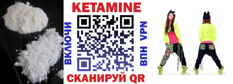 Кетамин VHQ  Сатка 