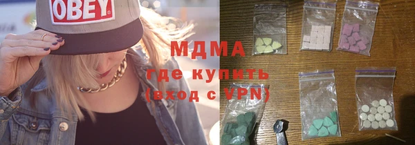 мефедрон Арсеньев