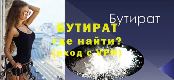 мефедрон Арсеньев