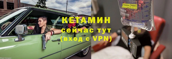 мефедрон Арсеньев
