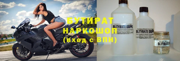 стаф Армянск