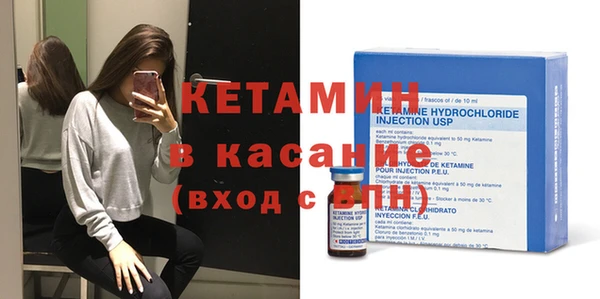мефедрон Арсеньев
