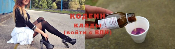 стаф Армянск