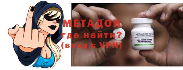 мефедрон Арсеньев