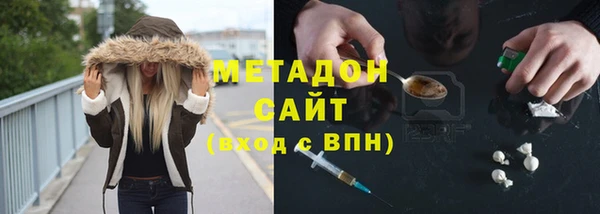 мефедрон Арсеньев