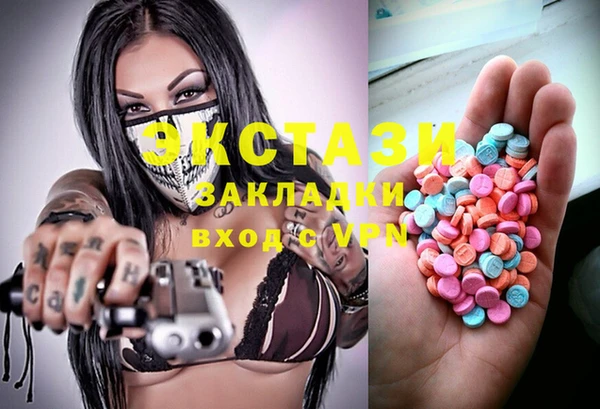стаф Армянск