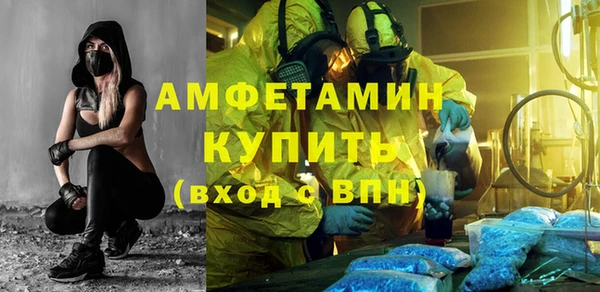 мефедрон Арсеньев