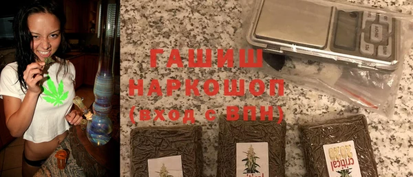 мефедрон Арсеньев
