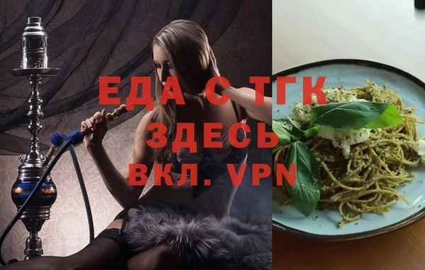 мефедрон Арсеньев