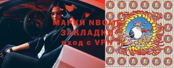 МДПВ Аркадак