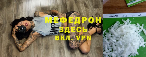 мефедрон Арсеньев