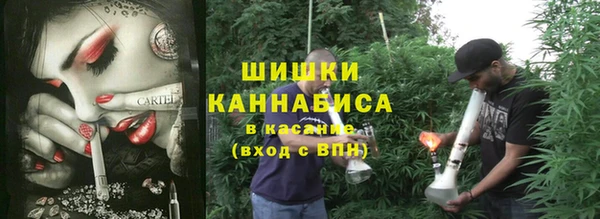 мефедрон Арсеньев