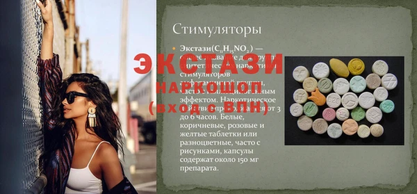 марихуана Костерёво