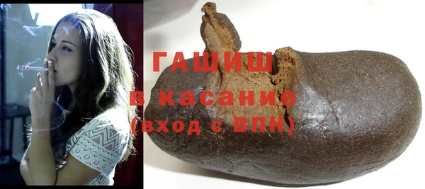 мефедрон Арсеньев
