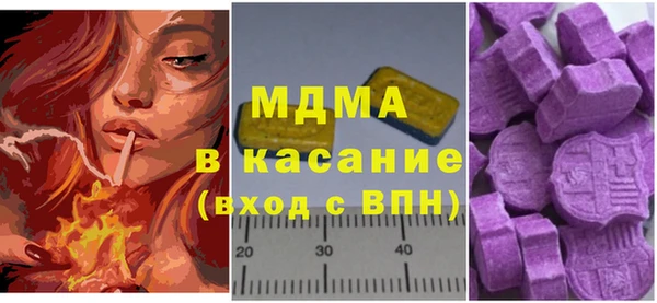 мефедрон Арсеньев
