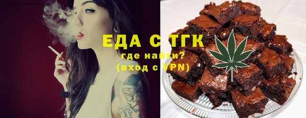 стаф Армянск