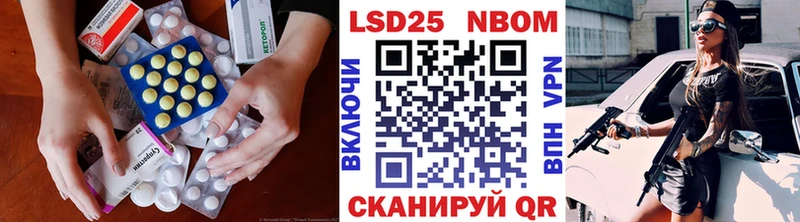 LSD-25 экстази ecstasy  Сатка 