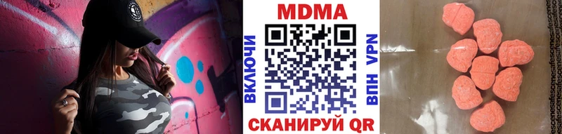 hydra как войти  Сатка  MDMA Molly  цена  