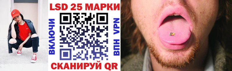 Наркотические марки 1,8мг  блэк спрут зеркало  Сатка 